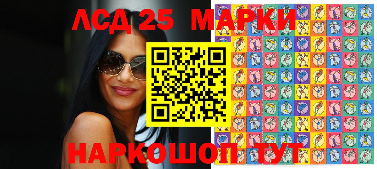 Марки N-bome 1,8мг  Вход с VPN  Мытищи 