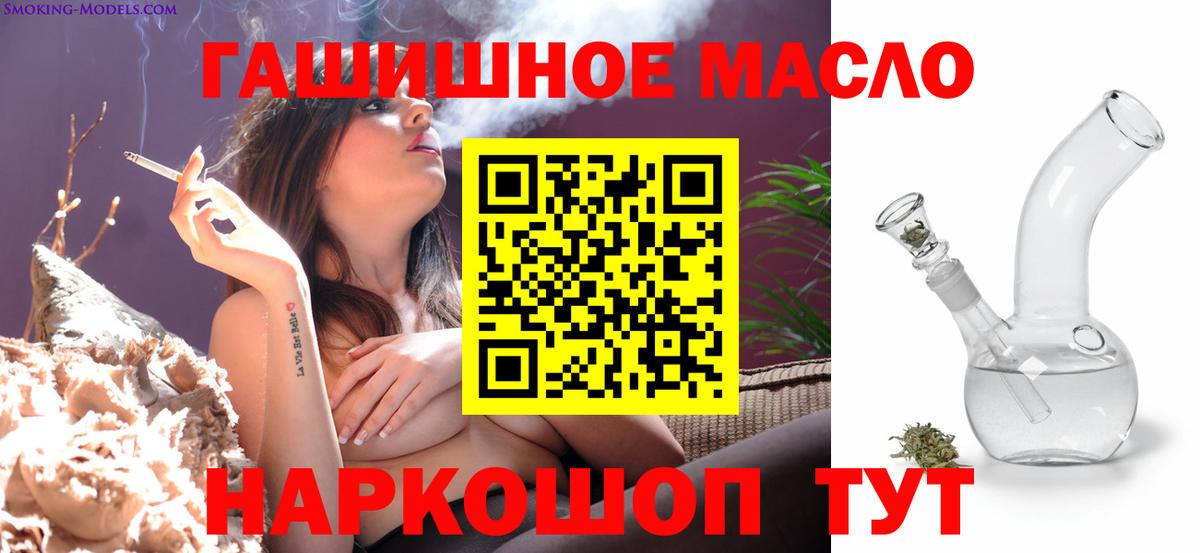 Мытищи  ТГК вейп с тгк  Вход с VPN 