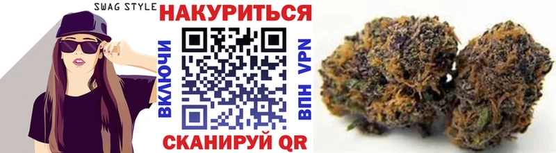 МАРИХУАНА White Widow  наркошоп  Мытищи 