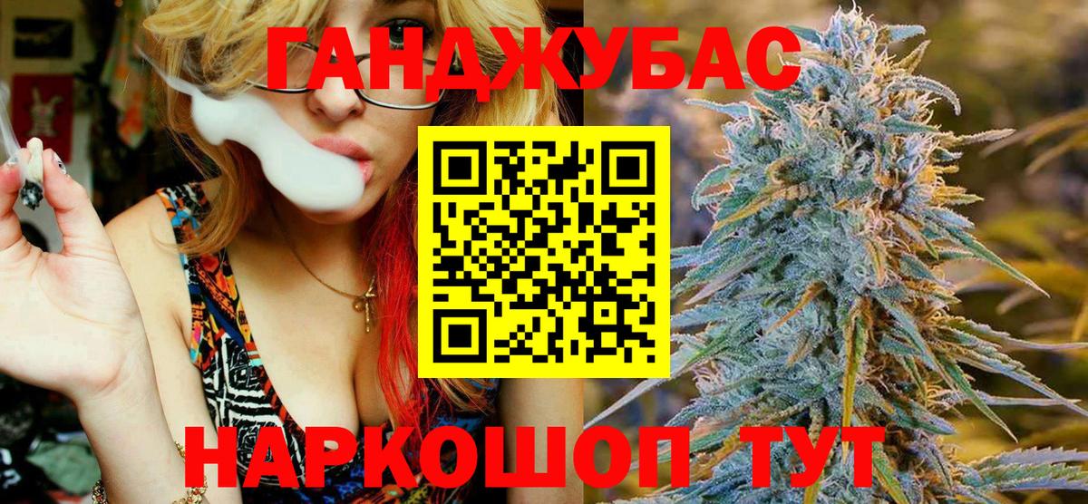 Шишки марихуана сатива Мытищи